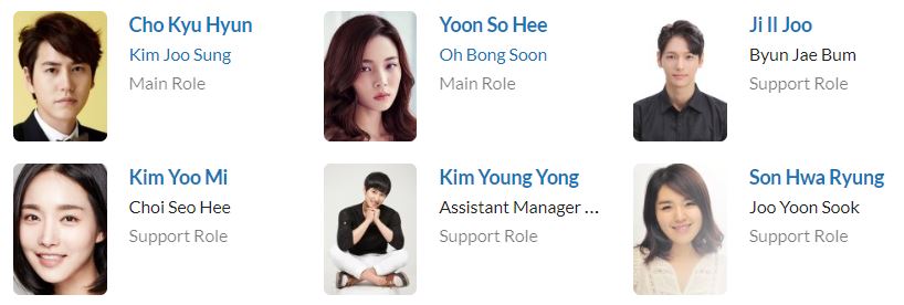 دانلود سریال کره ای بونگ سون: یک سایبورگ عاشق - سریال کره ای Bong Soon: A Cyborg in Love 2 دانلود سریال کره ای بونگ سون: یک سایبورگ عاشق