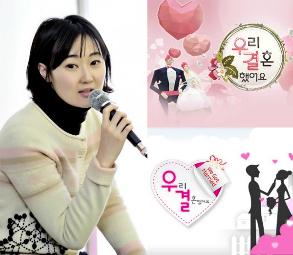 دانلود برنامه We Got Married - دانلود برنامه ما ازدواج کردیم 1 دانلود برنامه We Got Married