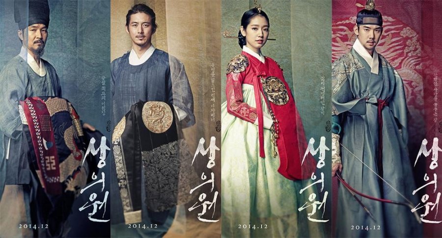 دانلود فیلم The Royal Tailor 2014 - دانلود فیلم خیاط سلطنتی 1 دانلود فیلم The Royal Tailor 2014