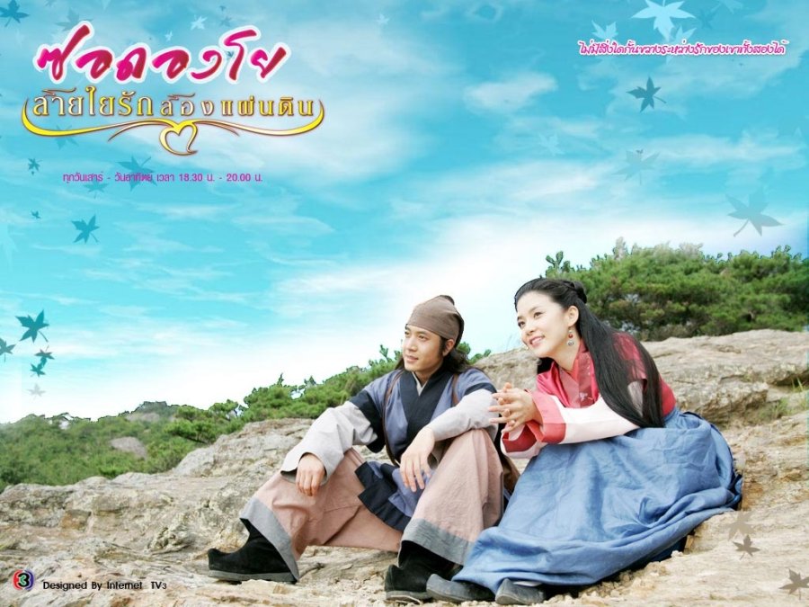دانلود سریال Ballad of Seo Dong - دانلود سریال افسانه سودانگ 1 دانلود سریال Ballad of Seo Dong