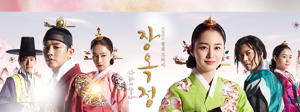 دانلود سریال Jang Ok Jung - دانلود سریال جانگ اوک جونگ 2 دانلود سریال Jang Ok Jung - دانلود سریال جانگ اوک جونگ
