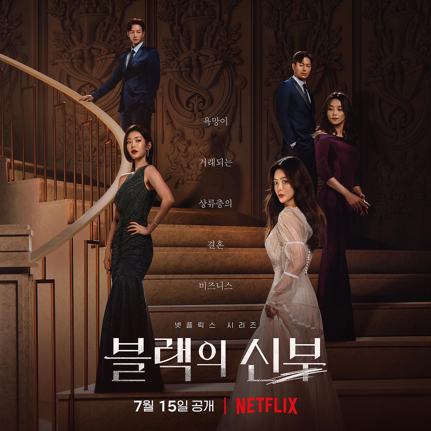 دانلود سریال Remarriage and Desires 2022 | دانلود سریال ازدواج مجدد و آمال و آرزوها 1 دانلود سریال Remarriage and Desires 2022 | دانلود سریال ازدواج مجدد و آمال و آرزوها