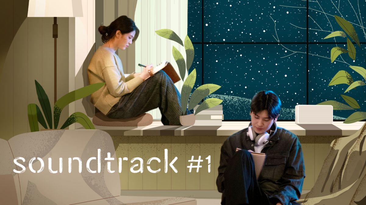 دانلود سریال Soundtrack #1 2022 | دانلود سریال موسیقی متن شماره 1 1 دانلود سریال Soundtrack #1 2022 | دانلود سریال موسیقی متن شماره 1