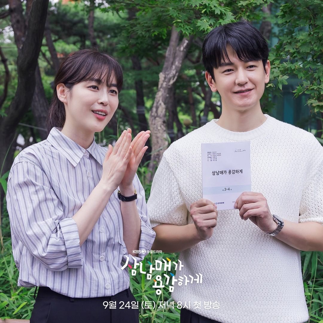 دانلود سریال Three Bold Siblings 2022 | دانلود سریال سه خواهر و برادر جسور 1 دانلود سریال Three Bold Siblings 2022 | دانلود سریال سه خواهر و برادر جسور