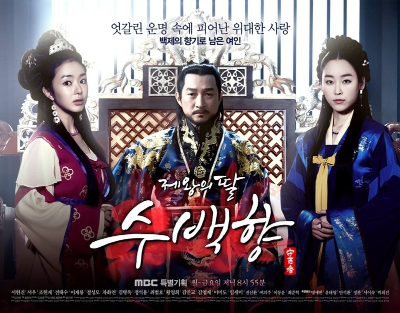 دانلود سریال دختر امپراطور | سریال The King’s Daughter 1 دانلود سریال دختر امپراطور | سریال The King’s Daughter