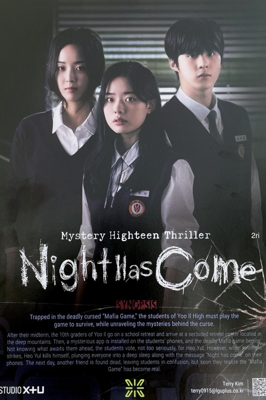 دانلود سریال شب فرا رسیده | سریال Night Has Come 2023