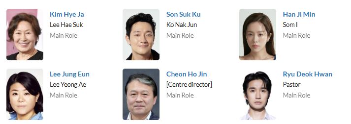 دانلود سریال تا ابد در بهشت | سریال Heavenly Ever After 2025